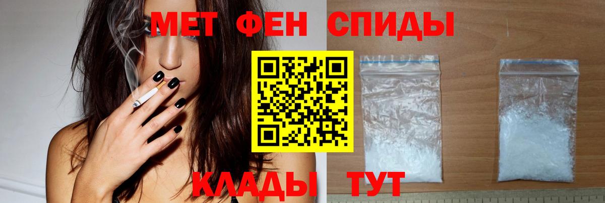 АМФЕТАМИН VHQ Чистополь