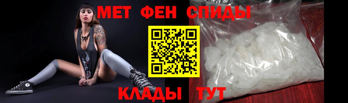 Amphetamine Розовый  Амфетамин  Чистополь  АМФ  Вход с VPN 