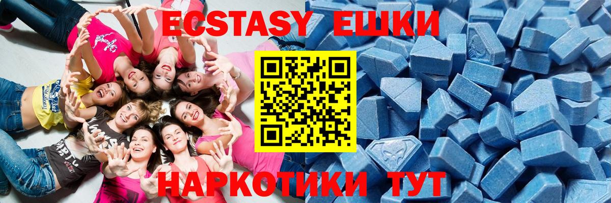 ЭКСТАЗИ Cube Чистополь
