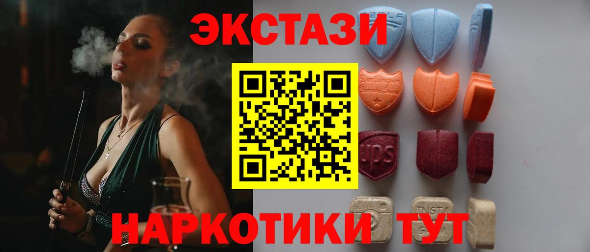 Экстази Дубай  Вход с VPN  Чистополь 