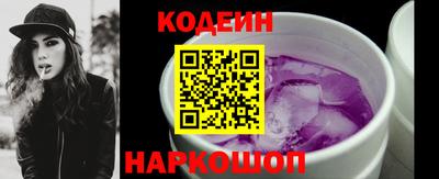 меф Малоярославец