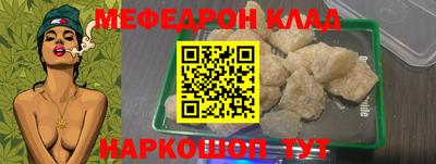 ALPHA PVP Мариинск
