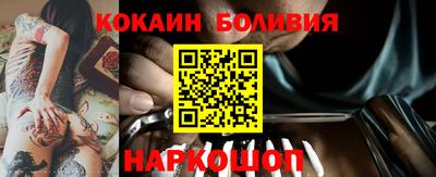 ALPHA PVP Мариинск