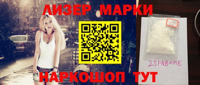 меф Малоярославец