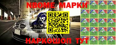 ALPHA PVP Мариинск
