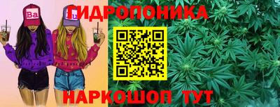 jwh Малгобек