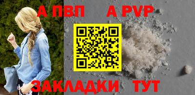 меф Малоярославец