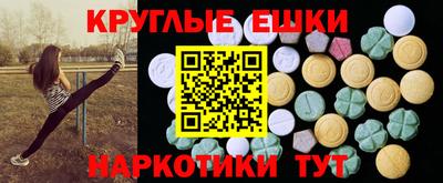 jwh Малгобек