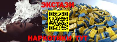 меф Малоярославец