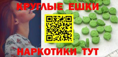 jwh Малгобек