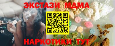 меф Малоярославец