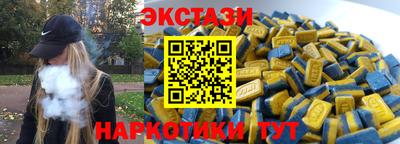 ALPHA PVP Мариинск