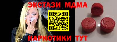 jwh Малгобек
