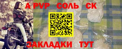 jwh Малгобек