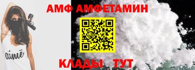ALPHA PVP Мариинск