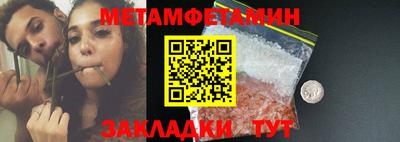 меф Малоярославец