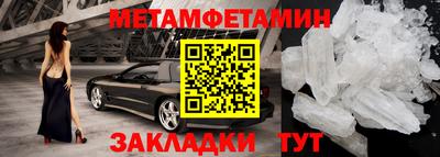 ALPHA PVP Мариинск