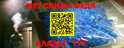 меф Малоярославец