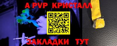 jwh Малгобек