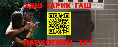 ALPHA PVP Мариинск