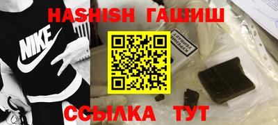 jwh Малгобек
