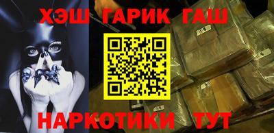 jwh Малгобек