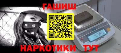 jwh Малгобек
