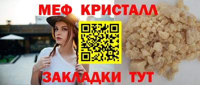 jwh Малгобек