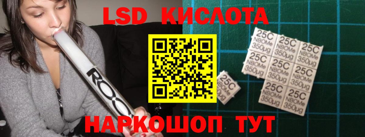 ЛСД экстази ecstasy Чистополь