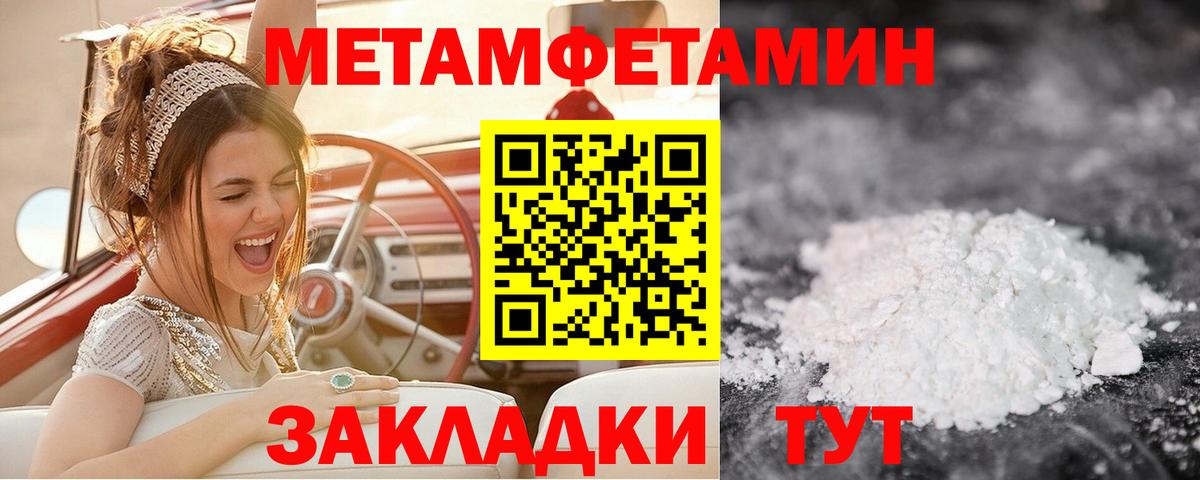 Первитин витя Чистополь