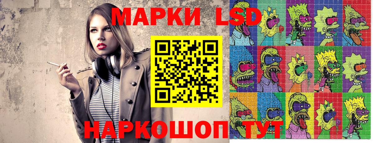Наркотические марки 1,8мг  Вход с VPN  Марки 25I-NBOMe  Чистополь 