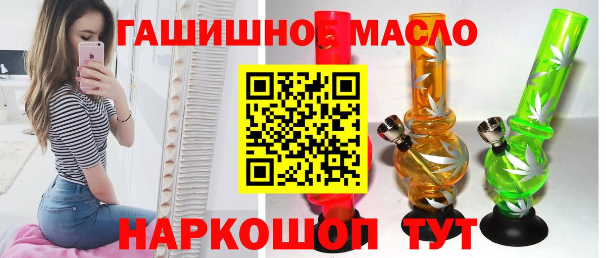 ТГК вейп с тгк Чистополь