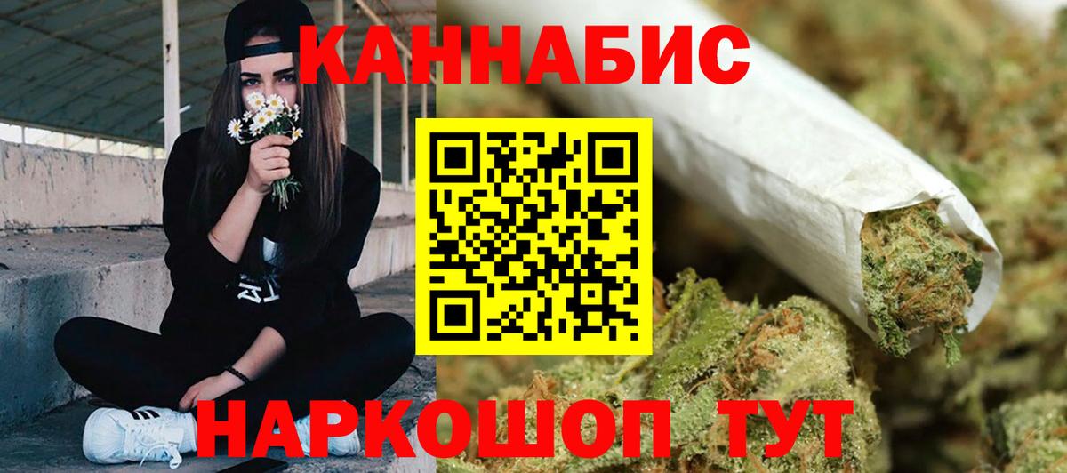 Бошки марихуана конопля  Канабис SATIVA & INDICA  Канабис сатива  Вход с VPN  Чистополь  МАРИХУАНА сатива 